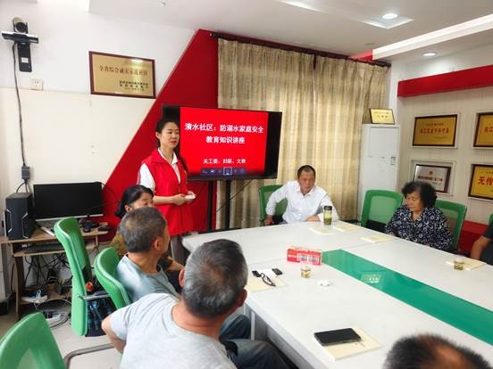 清水社区关工委：开展防溺水家庭安全教育知识讲座