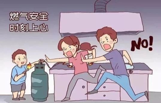 @全区家庭，一份家庭安全小常识已发送，请查收~