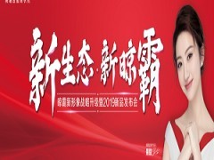 晾霸告诉你如何提升<a target=
