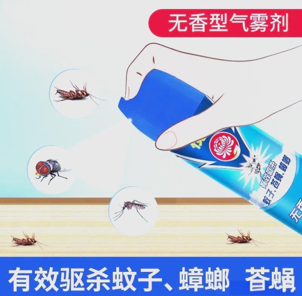 夏季防蚊妙招：全面攻略助你安稳入眠