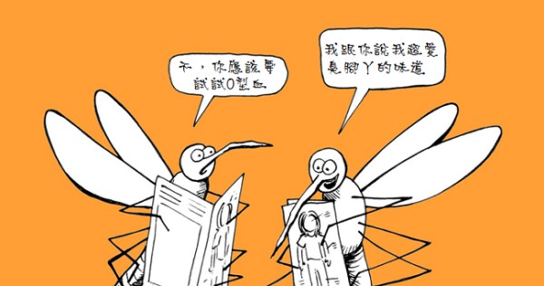 【驅蚊妙招】推薦10除蚊方法！防蚊 植物、貼片、門簾、精油、肥皂水、防蚊液2