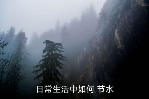 日常<a target=