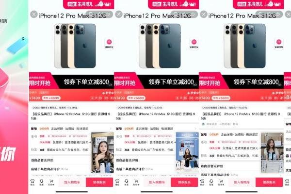 抖in<a target=
