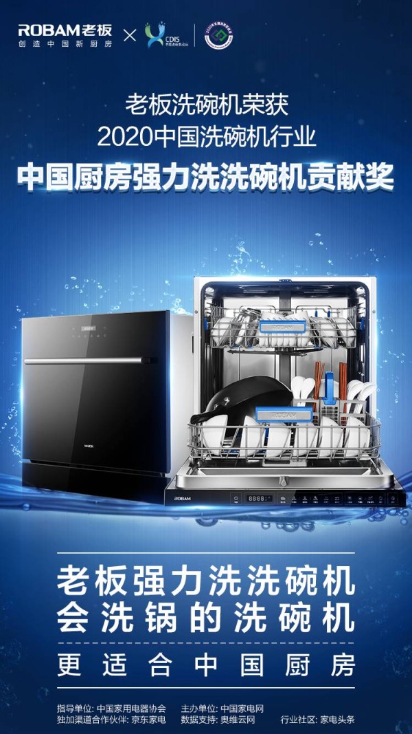 洗碗机你真的用对了吗?这份使用指南请收好!_1