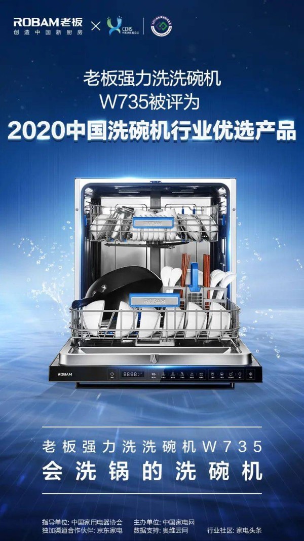 洗碗机你真的用对了吗?这份使用指南请收好!_2