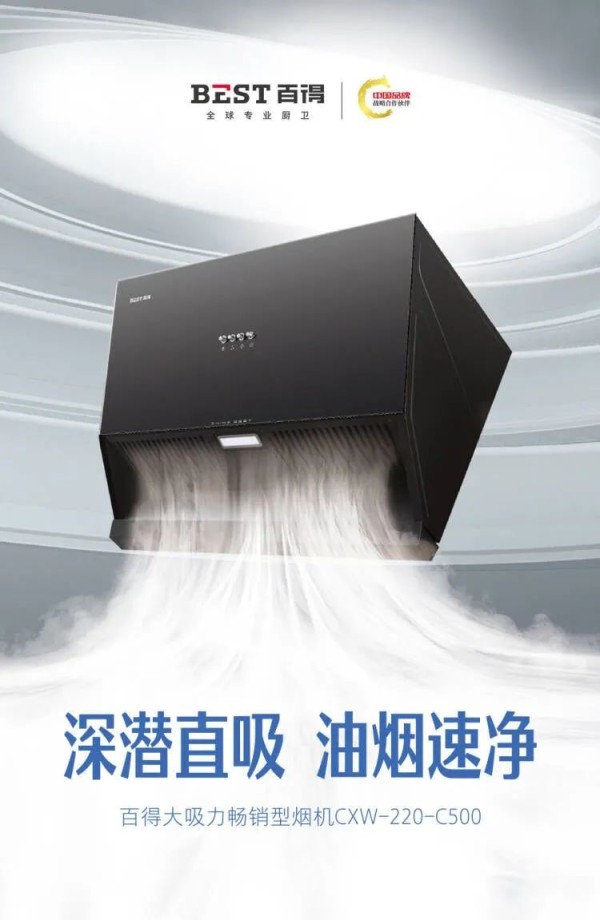 洗碗机使用扫盲帖，一文带你由入门到精通！_5