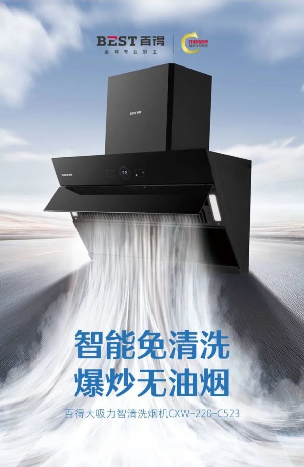 洗碗机使用扫盲帖，一文带你由入门到精通！_4