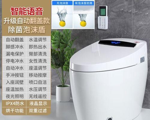 如何有效清洁toto马桶内壁的黄渍（简单方法帮你恢复马桶内壁的洁净与明亮）