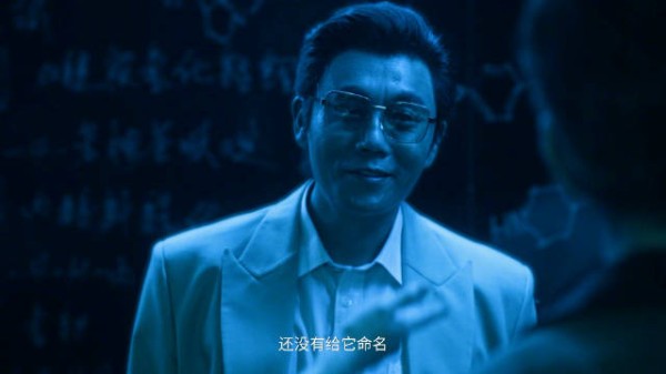 卢少骅向冈萨雷斯展示制毒方程式，两人密谋新危机