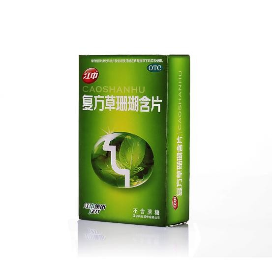 10种家庭常见病的“好药”推荐，收藏起来...