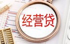 有个比恒大还吓人的雷，可能已经快爆发了。