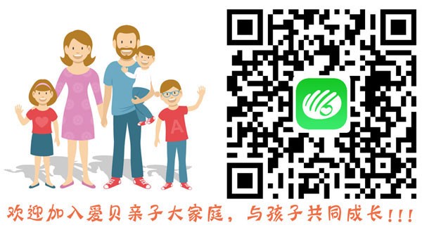 家庭急救常识