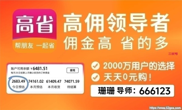 5个攒钱小技巧,家庭省钱必备