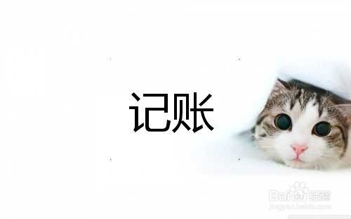 日常省钱的一些小窍门