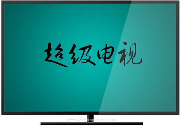 常用家电节电常识