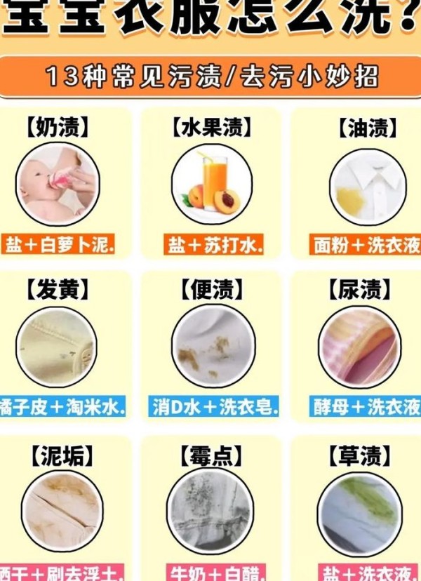 长久顽固油渍怎么去除（长久顽固油渍怎么去除妙招）