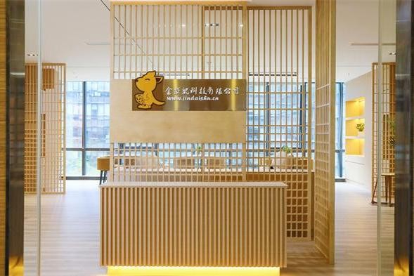 整理行业新标杆!金袋鼠,国内首家完成ISO知识产权管理体系认证的整理机构!