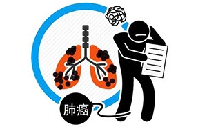生活健康知识