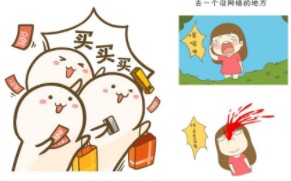 50个聪明的<a target=