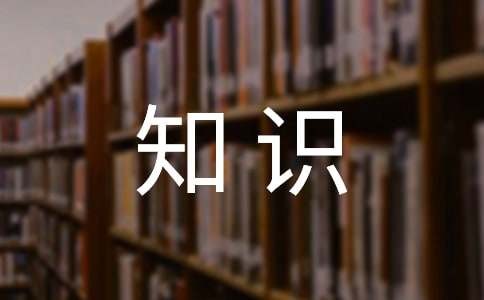 日常<a target=