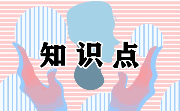实用的<a target=