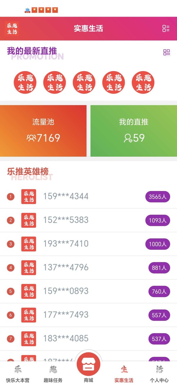 【乐趣<a target=