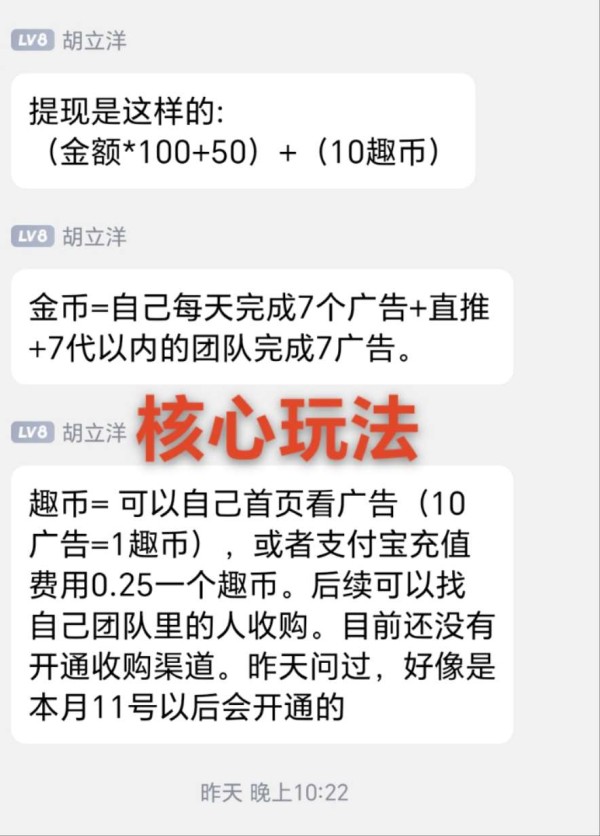 【乐趣<a target=