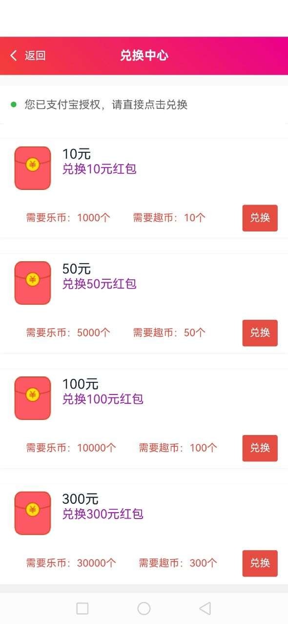 【乐趣<a target=