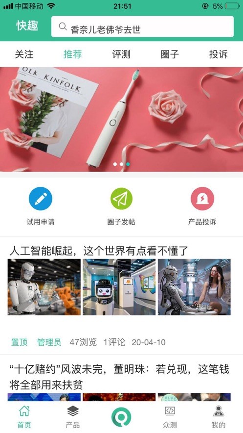 快趣<a target=
