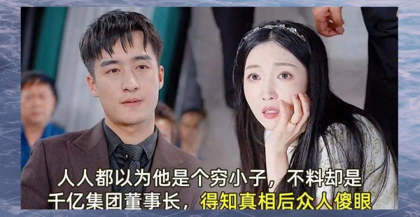 红果好看短剧：轻松一笑的生活解药