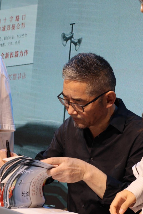 苏童耗时11年携《好天气》归来：想证明我不是一个骗子