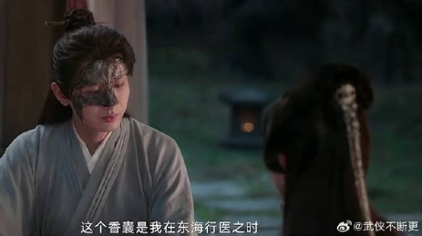 李莲花给阿娩治病 不料刚拿出香囊,就暴露了身份