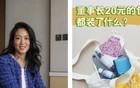 深圳假名媛落网记：诈骗上千万，富豪母亲竟是临演