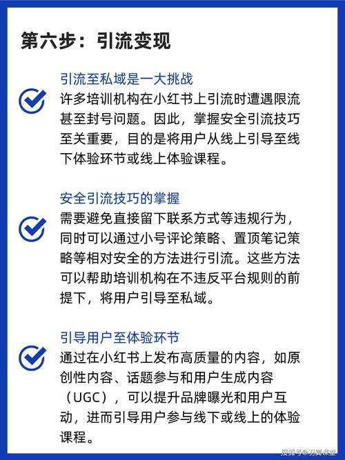 小红书运营总结