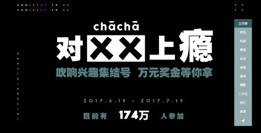 年轻人热衷多元化兴趣领域 寻觅生活中的乐趣点