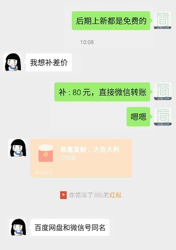 客户评价