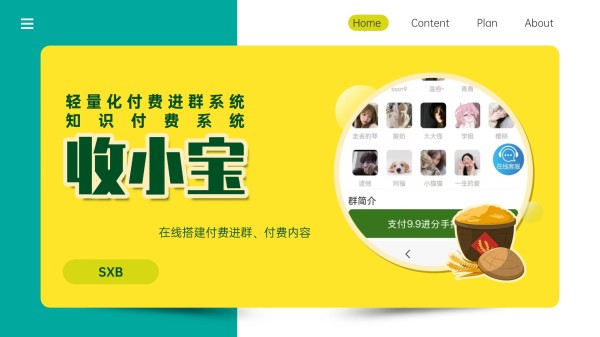 2023最火知识付费APP深度评测：职场提升与语言学习必备平台推荐
