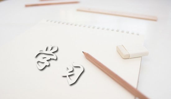 学习是充实心灵的良药作文（通用7篇）