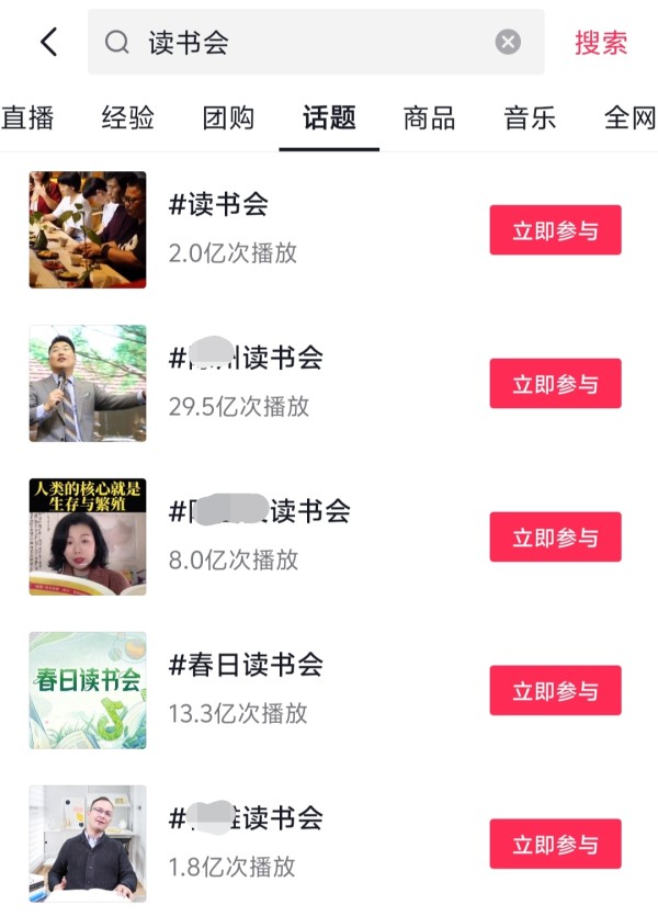 青年发现｜参与或是发起一场读书分享会，这届年轻人流行一种新的“交互型”阅读方式