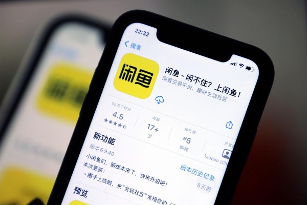 闲置转宝，乐享生活——探索闲鱼二手物品交易的无限魅力