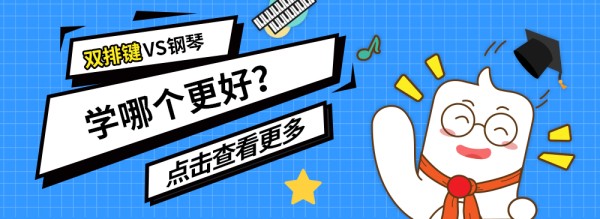 学,乐器,就是,音乐,吗,两者,有,什么,区别,请,所有,正 . 学乐器就是学音乐吗，两者有什么区别？