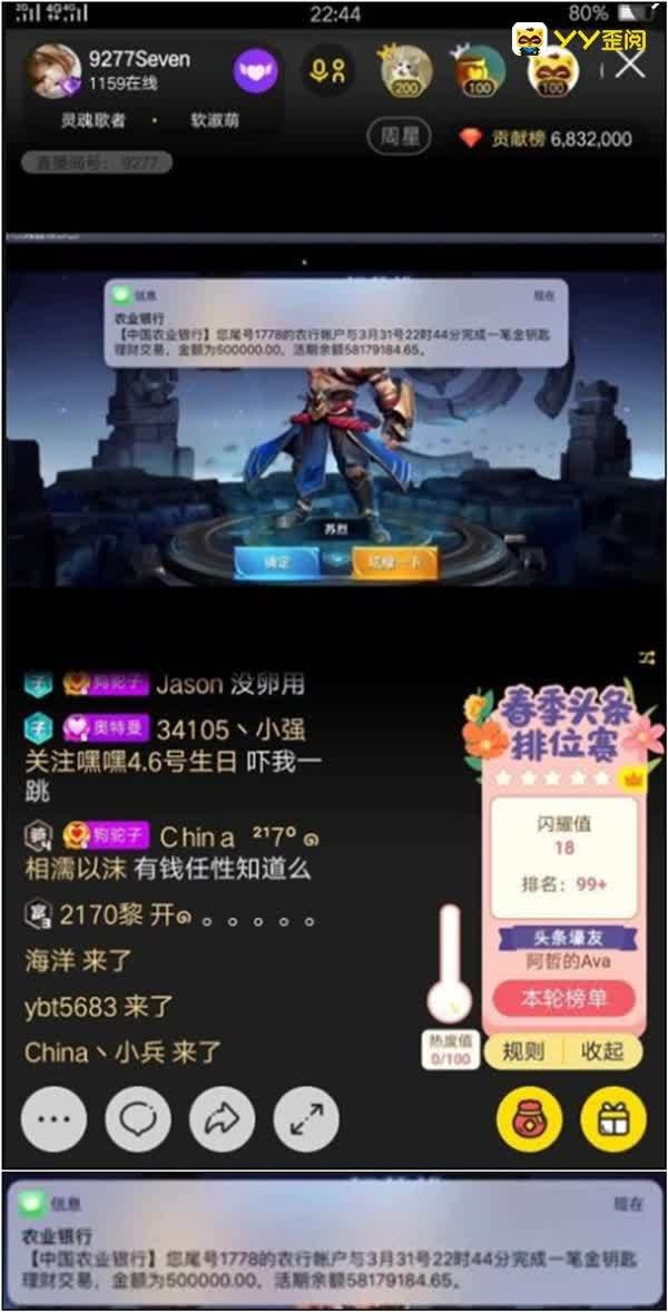 本神玩的小游戏有哪些游戏啊
