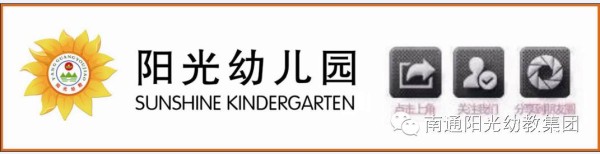 积极开展立夏活动，感受传统民俗文化的乐趣-幼师课件网第2张图片