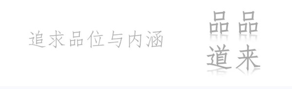 慢享生活之美：在喧嚣时代寻找内心的诗意栖居