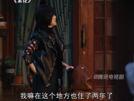 菱红创业追梦做papi酱,玲子含泪送别挚友