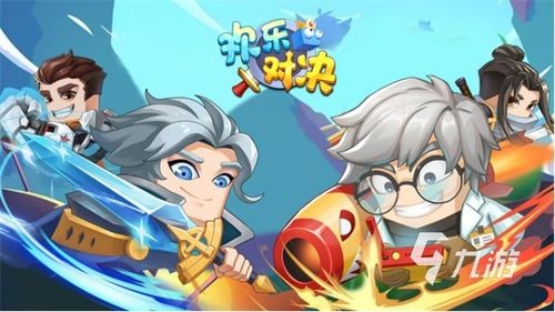 双人可玩游戏有哪些游戏