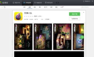 ios上有哪些联机游戏好玩的游戏
