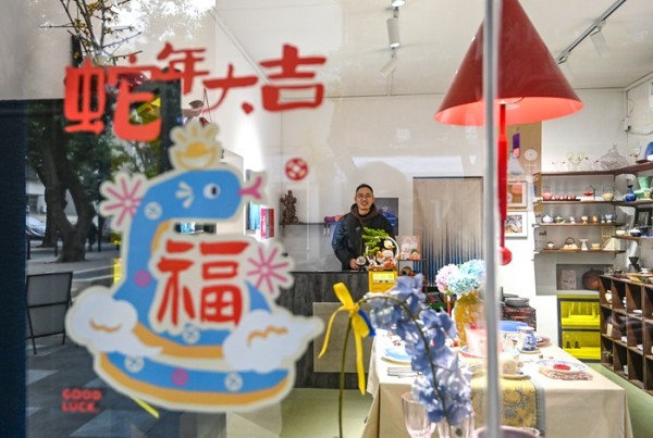 姚远翥和他的艺术家居用品店。九龙城市更新公司提供