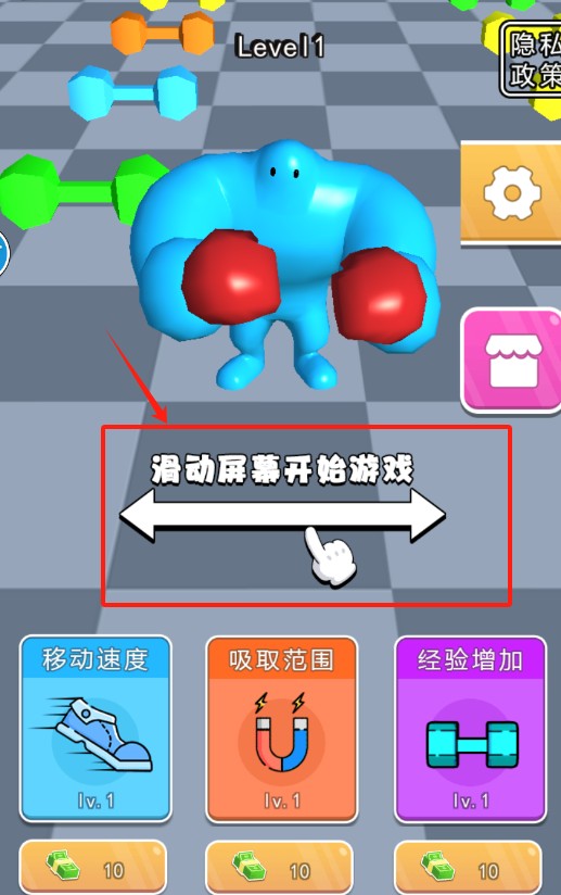 超级闯关大师2下载