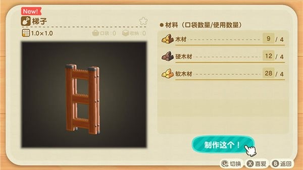Animal Crossing New Horizons中文版安卓版下载